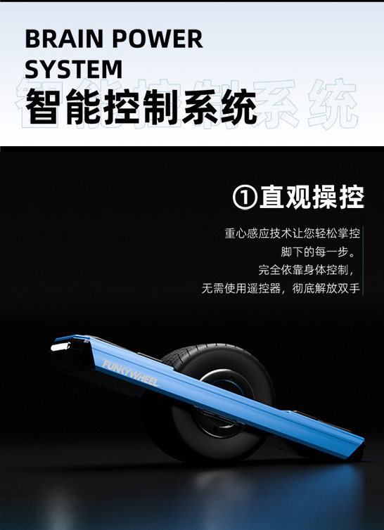 Самобалансирующийся электромобиль 放克板s9电动独轮滑板车放克板独轮电滑户外放克板独轮电滑 TROTTER