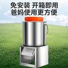 Yue Li Stainless Steel Grass Shredder for Feeding Chickens, Small Household Vegetable Shredder, Grass Shredder for Farming, Household Vegetable Shredder