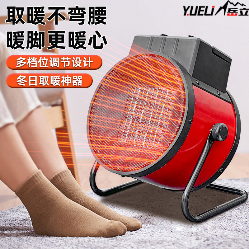 Heater Fan 2025 New Model Desktop Heater Office Under-Desk Small Electric Heater Little Sun Heater