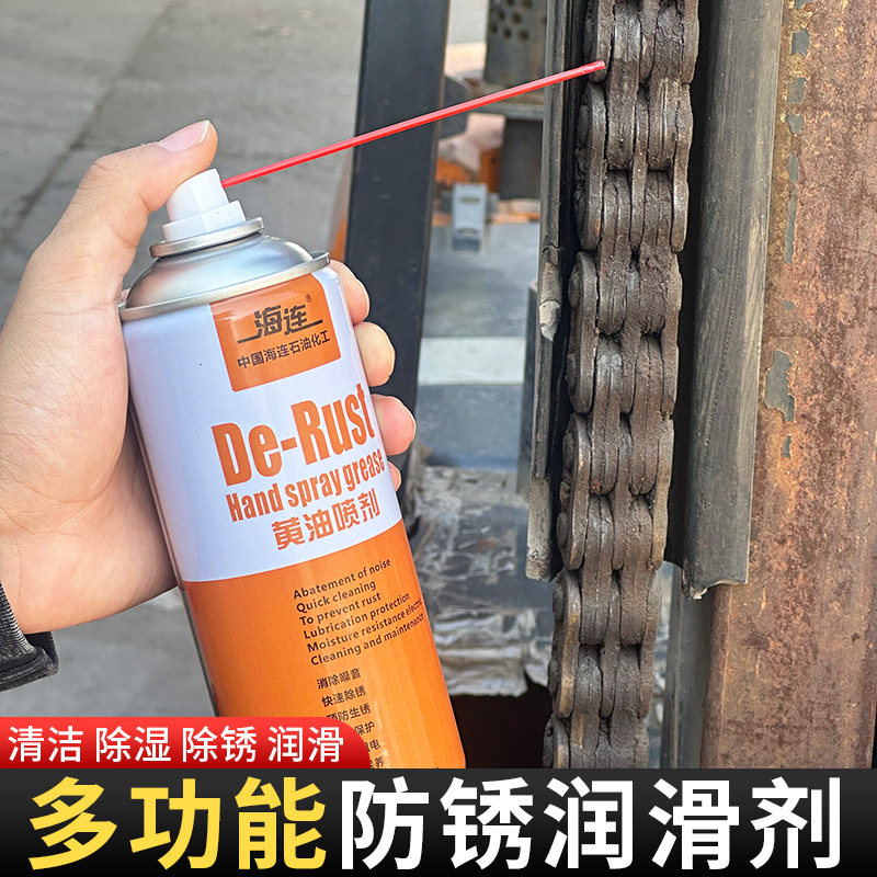 Butter Spray, High Temperature Resistant, Anti-Rust, Anti-Noise, Mechanical Bearings, Gears, Door Locks, Bearings, Automotive Anti-Rust Lubricating Grease