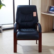 Executive chair boss chair conference chair leisure chair mid-level chair supervisor chair solid wood four-legged chair training chair computer chair