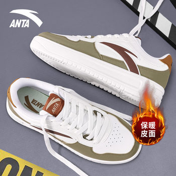 Anta men's shoes official flagship 2025 new model
