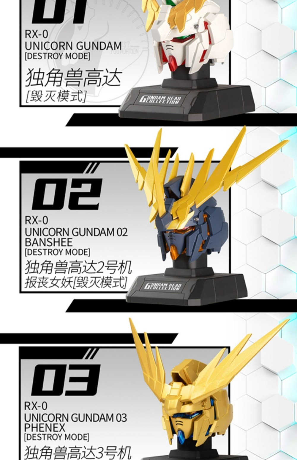 Gashapon Gundam Series : Gundam Head Collection Vol.01