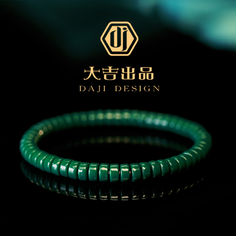 Turquoise from Associated Mines, Optimized High-End Alternative Spacer Beads, Direct Cut for Bracelets, Unisex Style, Jewelry Bracelet