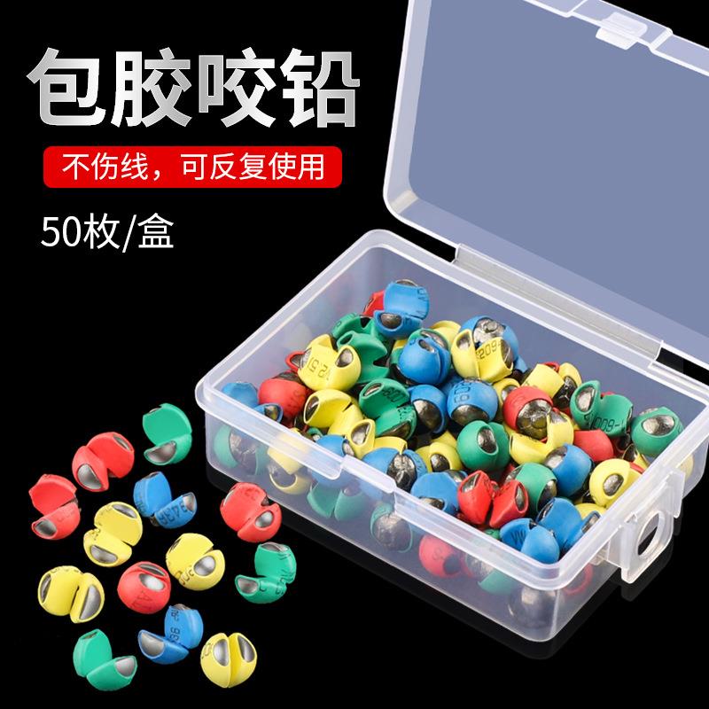 Pack Gum Bite Lead Clip Lead Microlead Opening Lead Unhurt Line Fishing Lead Pendant Rock Fishing Raft Fishing Accessories Tin Pendant Gear Supplies-Taobao