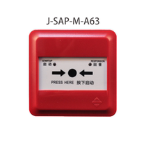 Fanhai Sanjiang alarm button J-SAP-M-A63 fire hydrant button (including base)