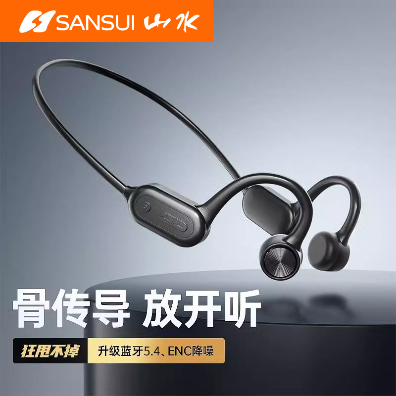 Sansui Shanshui Tg26 Bone Conduction Bluetooth Headphones for Running, Sports, Waterproof, Sweat-Proof, Long Battery Life, Non-In-Ear, Wireless