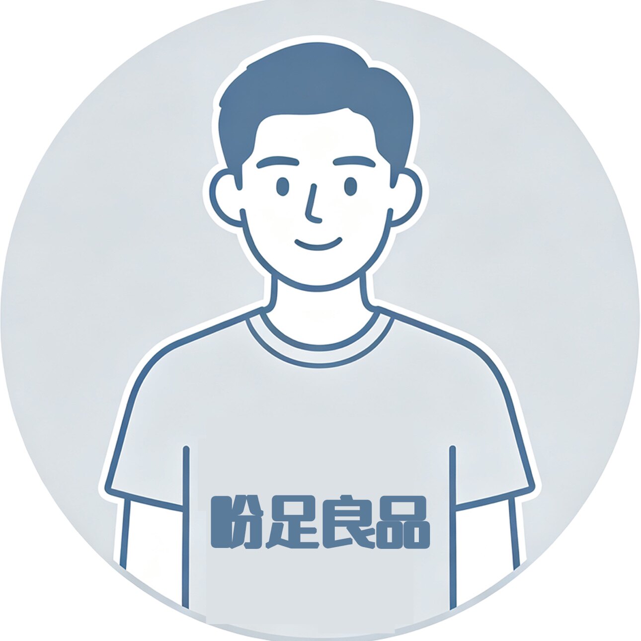盼足良品