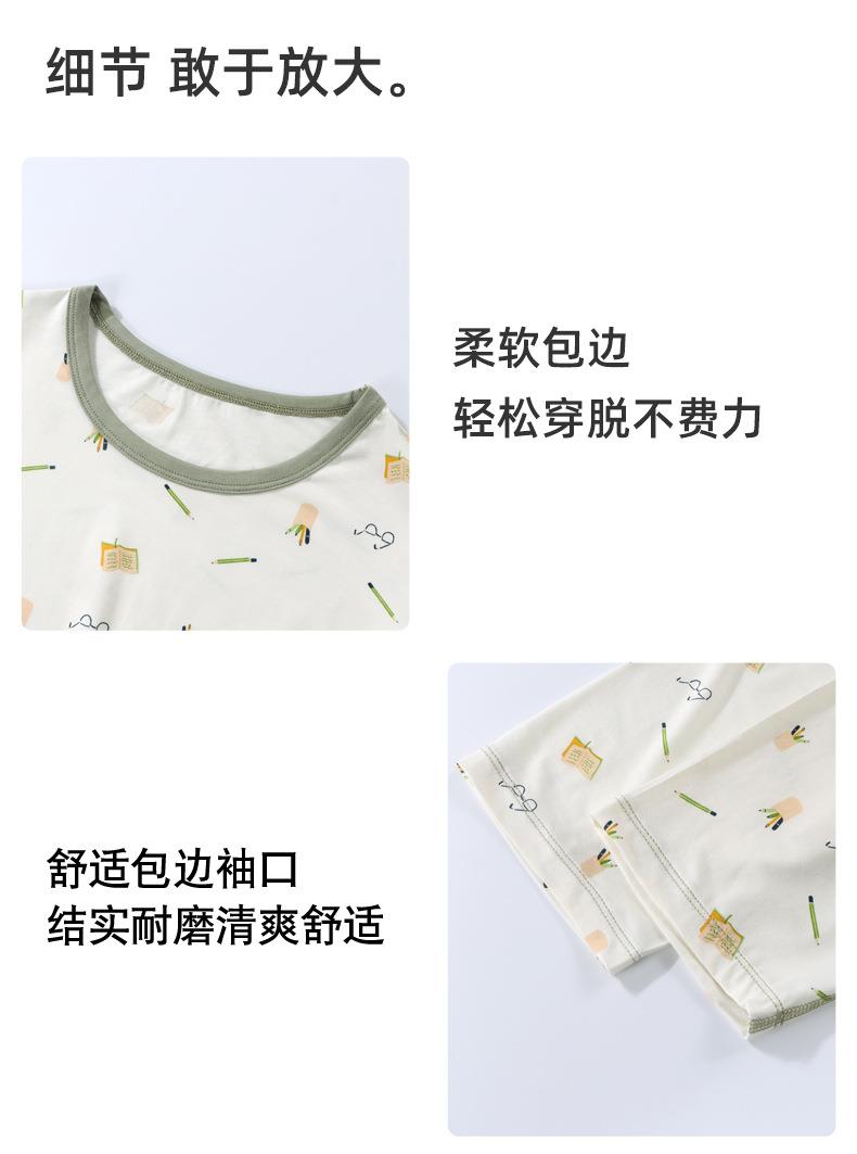 莫代尔儿童睡衣春夏季薄款男童家居服男孩内衣套装青少年秋衣秋裤 — 14
