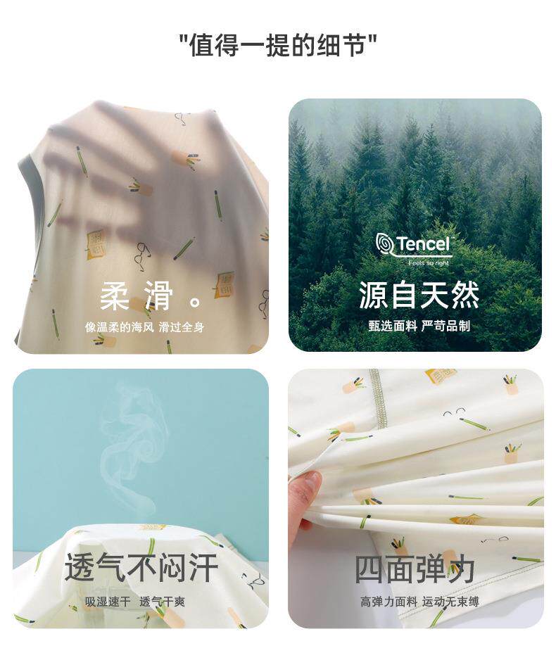 莫代尔儿童睡衣春夏季薄款男童家居服男孩内衣套装青少年秋衣秋裤 — 7