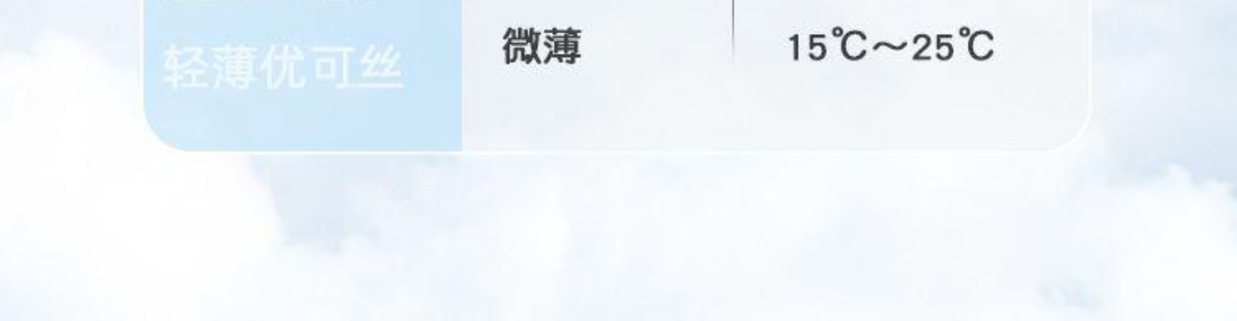 莫代尔儿童睡衣春夏季薄款男童家居服男孩内衣套装青少年秋衣秋裤 — 3