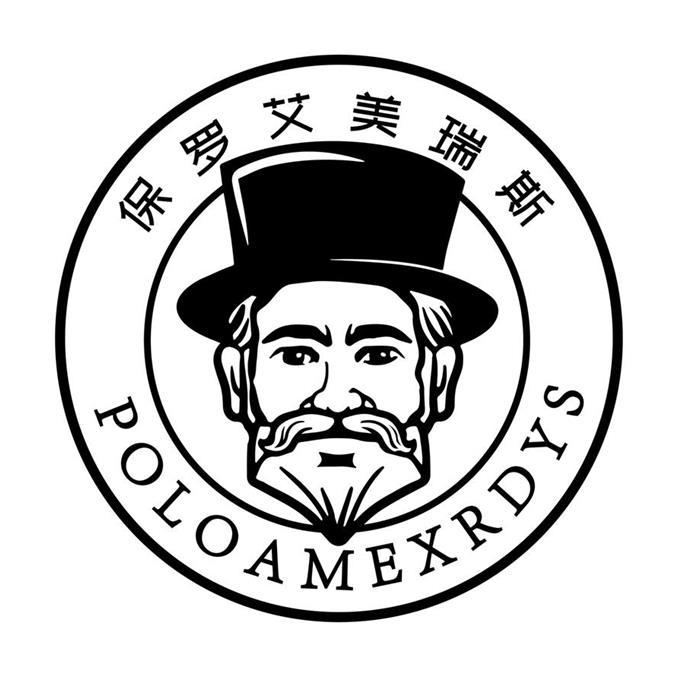 保罗艾美瑞斯服饰品牌店奥泽鲨勃牛工厂店