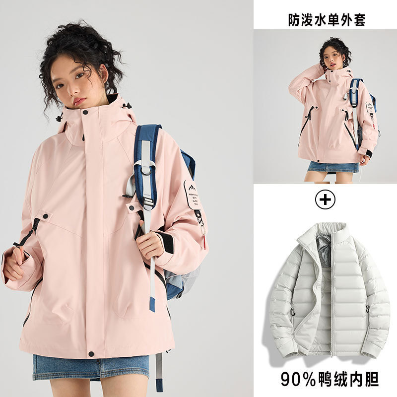 Paul's New Five-In-One Unisex Jacket, Detachable Windproof and Waterproof Outdoor Jacket, Mountain-Style Warm down Jacket Paul's New Five-In-One Unisex Jacket, Detachable Windproof and Waterproof Outdoor Jacket, Mountain-Style Warm down Jacket