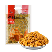 West Wind Laotan Five Gu Cereals Sweet Potato Old Tan Corn Bait Valley Wheat Grain Carp Grass Wild Fishing Bait To Beat