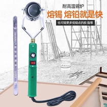 Solder pot small temperature-adjusting tin melting furnace electric perm small soldering furnace mini tin furnace desktop portable electrician home decoration tin pot