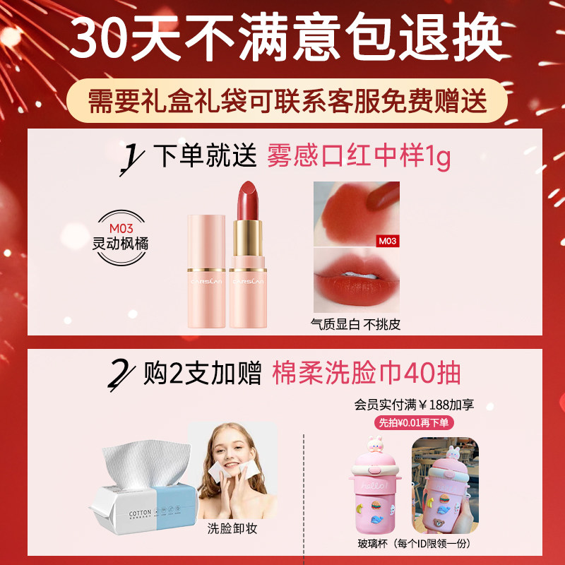 普通女生的逆袭神器：口红显白秘籍，不挑皮不踩雷！