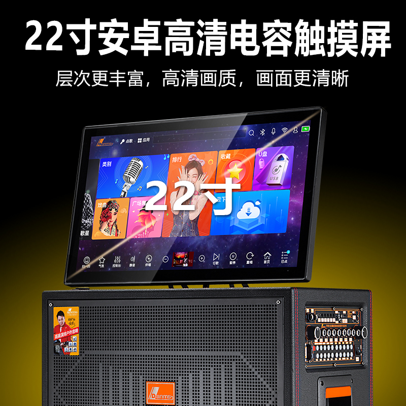 丹唛仕便携950大功率户外音响带投影仪智能一体机KTV移动点歌音箱：户外娱乐新宠，打造专属KTV体验！