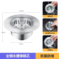 Liangyin 304 [Фильтр из нержавеющей стали] фильтровать воду и пустыню