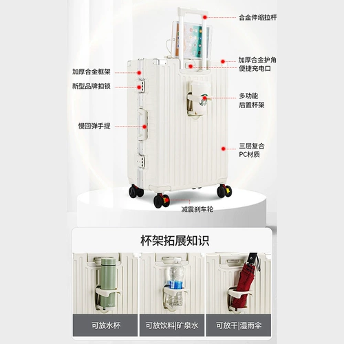 Универсальный чемодан, держатель для стакана подходит для мужчин и женщин для школьников