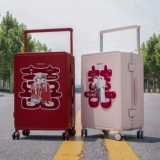 漫旅仕 Красный чемодан, коробка