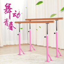 Wall-mounted dance bar household liftable fixed leg press bar dance room bar classroom childrens practice bar