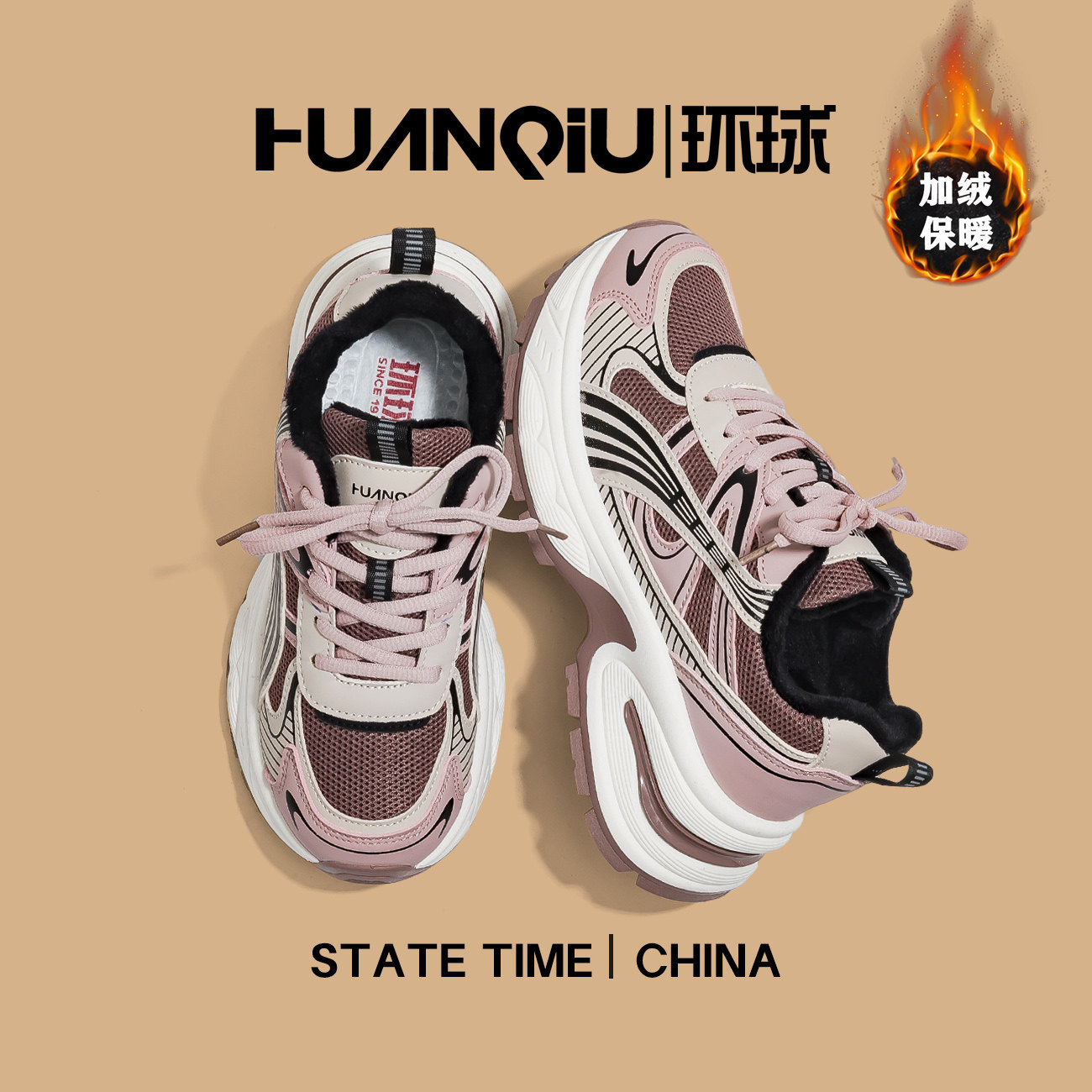 Universal pink daddy shoes for women 2026 new winter plus velvet warm cotton shoes for street thick sole casual sports shoes