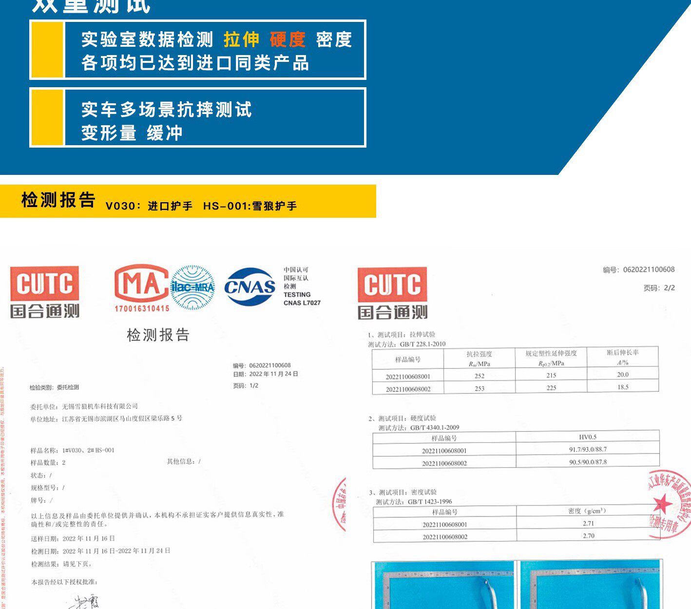 Ручной тормоз 适配贝纳利502铝合金护手护弓越野护手罩抗摔 雪狼机车改装 S/wolf