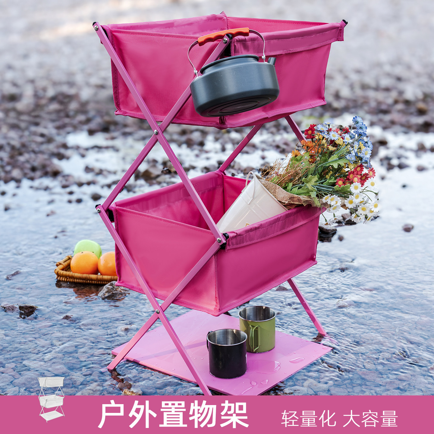 Outdoor Movable Rack A must-have item for outdoor adventures! portable foldable ...