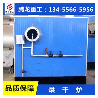 Food dryer small food drying cabinet hot air stove drying equipment coal-fired