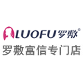 罗敷富信专门店