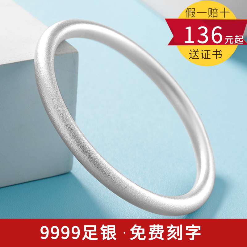 Old Fengxiang Bank silver bracelet 9999 pure silver bracelet son ancient method young and small crowdclosed foot silver bracelet female silver bracelet-Taobao