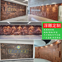 FRP imitation copper relief custom modern campus culture relief wall large mural decoration background wall relief