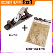 New hot-selling Kraft planer woodworking planer European-style small planer trimming woodworking embroidery European-style manual planer unchanged