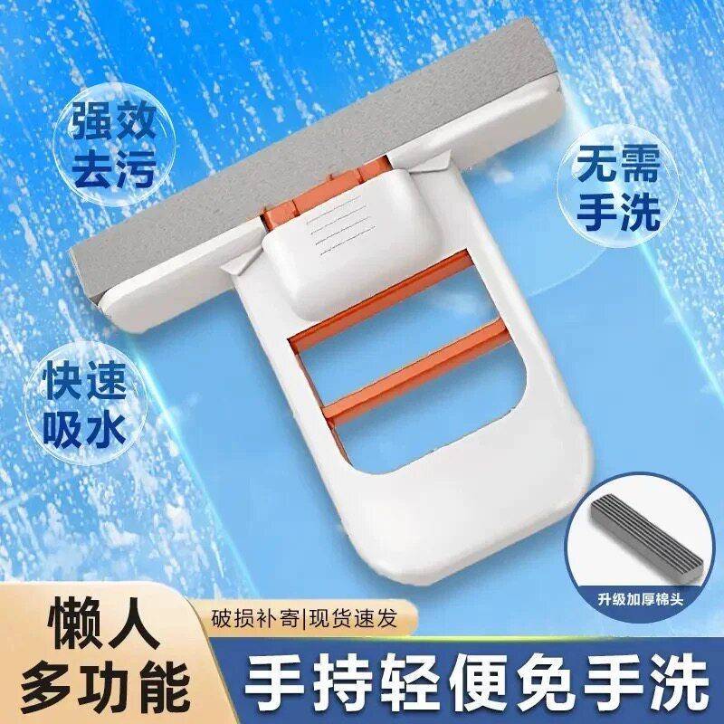 Mini Mop Sponge, Absorbent, Household Desktop Handheld, No-Hand-Wash Needed, Bathroom Lazy Cleaning Tool, Multifunctional