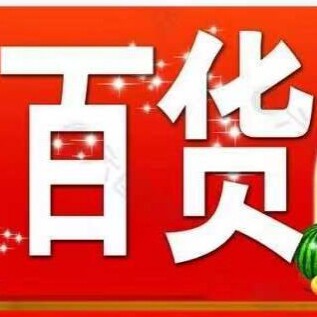 蓝鲸工厂直销