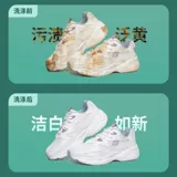 Янцзи 7,5 кг стиральная машина для обуви маленькая домашняя кисточка Стиральная машина Полуаутоматическая аренда Элькинг интегрированный ленивый артефакт