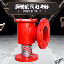 Tengchi vertical foam generator low multiple air PCL foam generator generator PCL24 carbon steel model