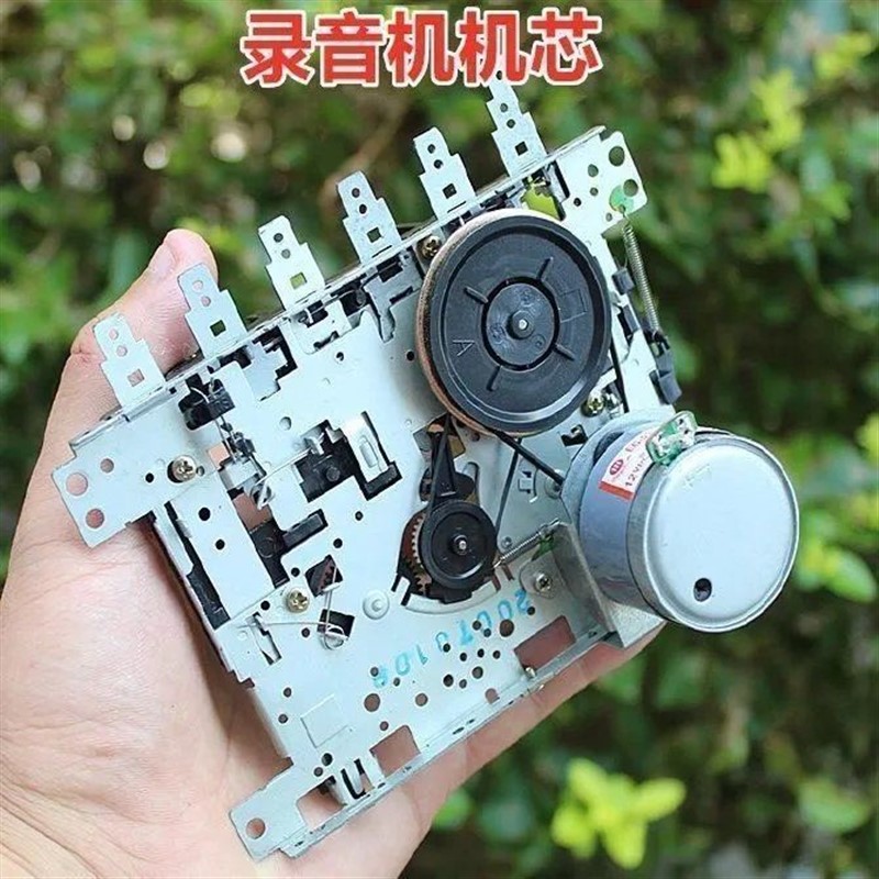 Cassette recorder OLD FASHIONED TAPE RECORDER PLAYER RADIO RETROFIT ACCESSORIES PRICE AFFORDABLE-Taobao