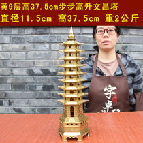 Real total bronze ware pure copper Wenchang Tower brass Wenchang Tower 9 layers Wenchang Tower nine-story tower Handicraft Tabletop Pendulum pieces Yellow 9