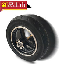 Suitable for Xilop 10-inch mobility scooter front wheel hub with disc brake aluminum alloy tire inside and outside