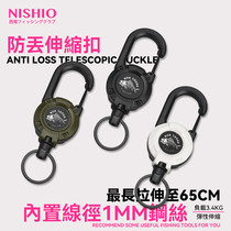 Xiwei Luya telescopic buckle wire rope automatic high resilience outdoor mountaineering backpack multi-functional hanging buckle easy-pull buckle