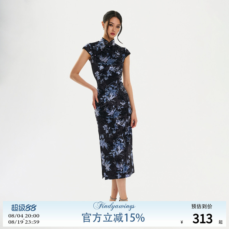 Findyawings《Ink Purple Floral》Thin Velvet Classic New Chinese Style Dress Long Slit Cheongsam Findyawings《Ink Purple Floral》Thin Velvet Classic New Chinese Style Dress Long Slit Cheongsam