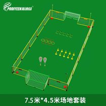 Training fence kindergarten football fence primary school mini football field game cage isolation guardrail inflatable