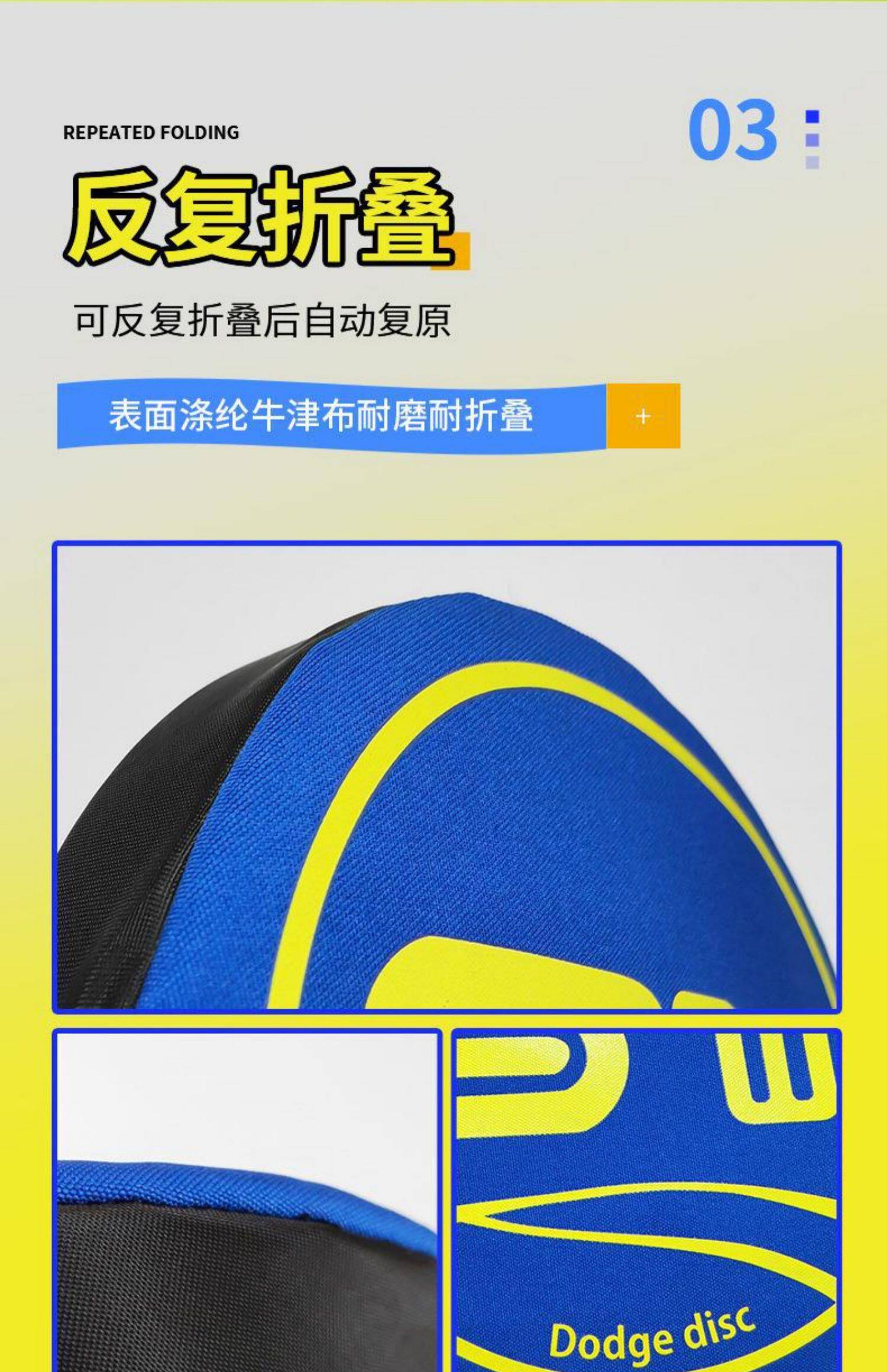 Фрисби 全软躲避飞盘运动户外成人儿童软躲避盘团建闪避盘比赛专业270