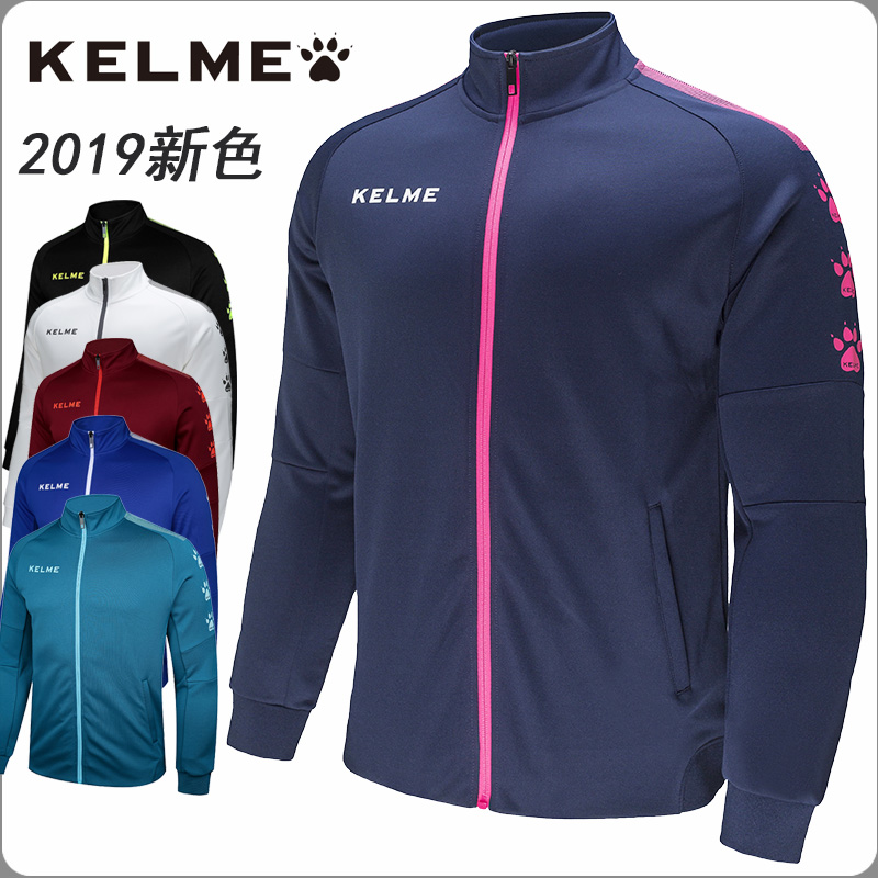 KELME coat men's spring and autumn and winter long-sleeved football suit training suit knitted football jacket 3881324