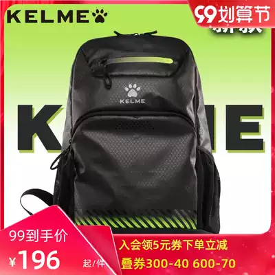 KELME Kalmei Football Equipment Bag Men's Backpack Backpack Football Equipment Bag with Shoes 9876004