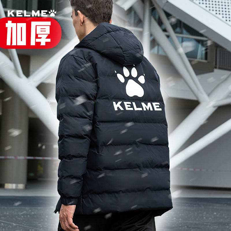 KELME Karmei Duvet Clothing Cotton Coat Men's Thickened Warm Children Winter Football Training Short Cotton Clothing
