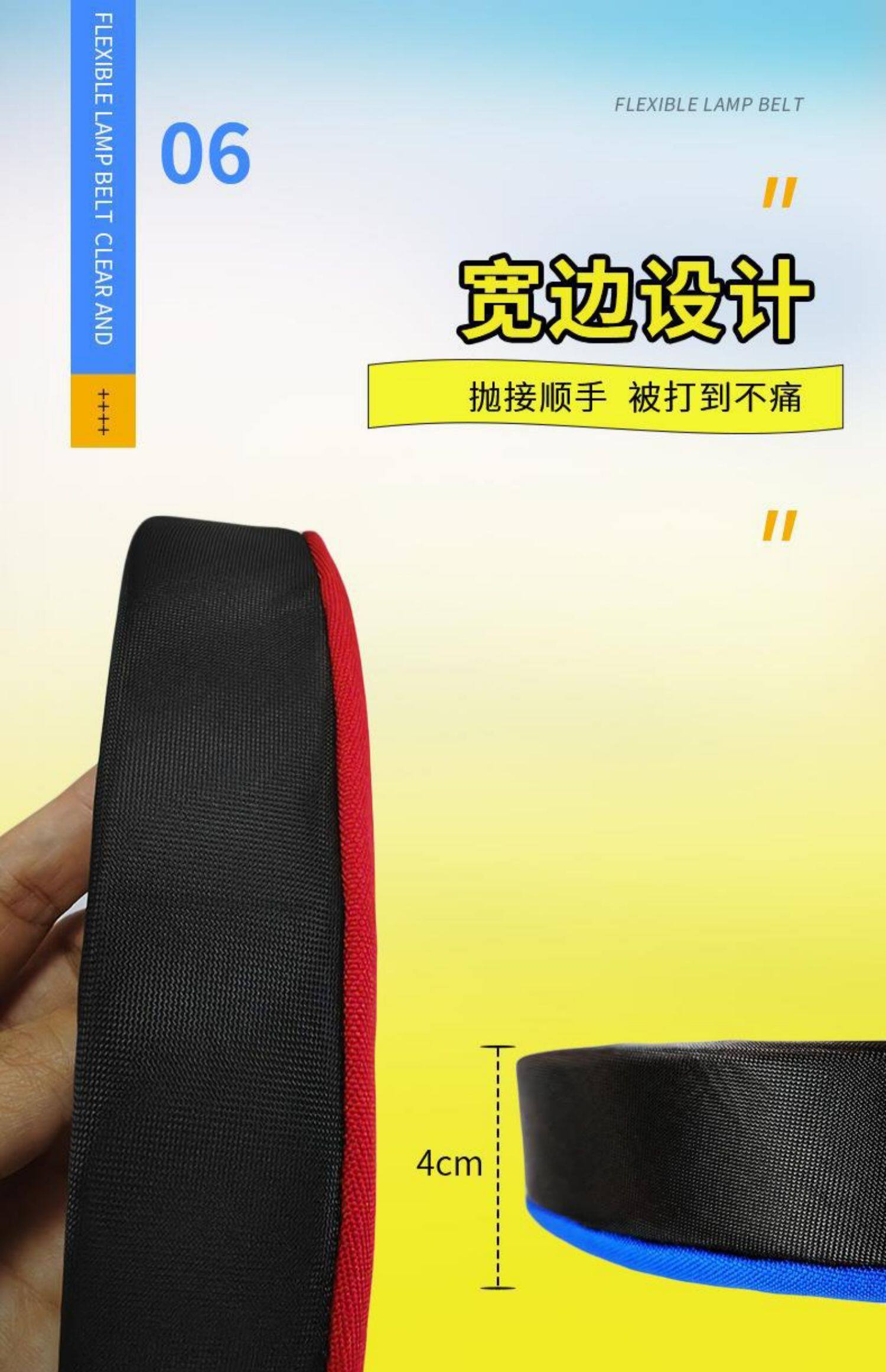 Фрисби 全软躲避飞盘运动户外成人儿童软躲避盘团建闪避盘比赛专业270