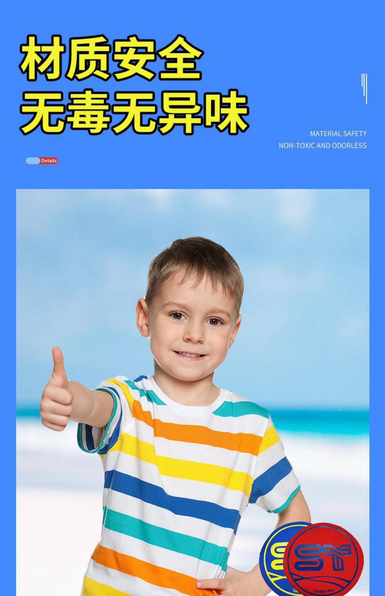 Фрисби 全软躲避飞盘运动户外成人儿童软躲避盘团建闪避盘比赛专业270