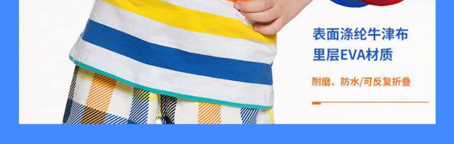 Фрисби 全软躲避飞盘运动户外成人儿童软躲避盘团建闪避盘比赛专业270